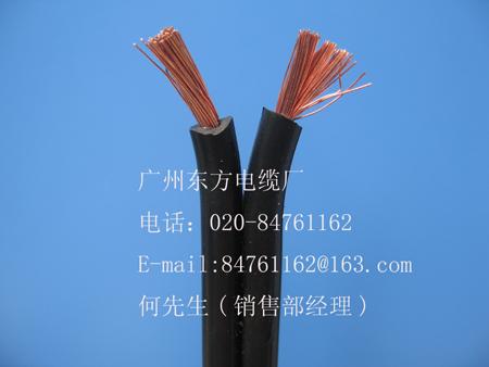 产品 电线电缆